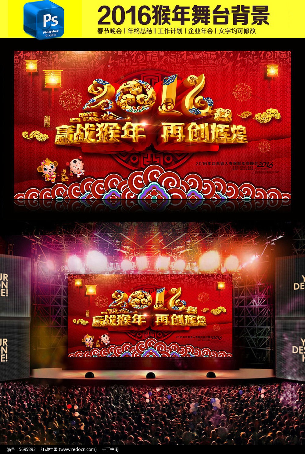 爱阅星河 深圳爱阅读公益晚会舞台设计中的“初行修炼”