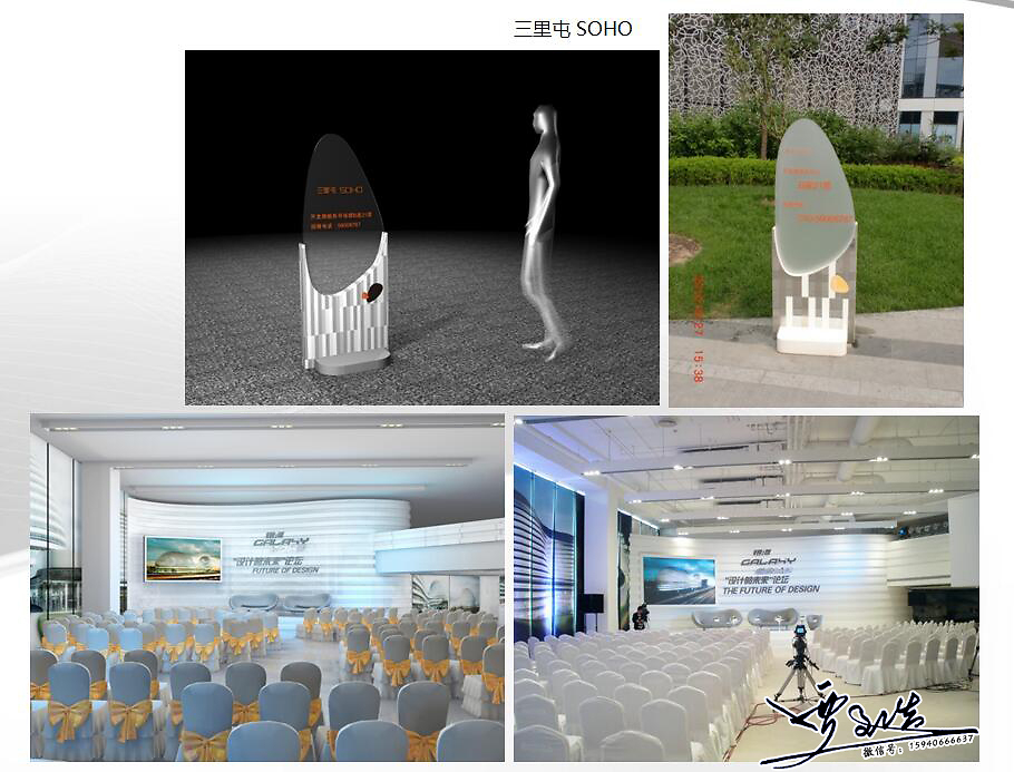 舞台巨浪 3D展示下的舞台美术设计台风优秀案例
