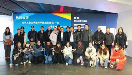 2024艺考热焦点 北京工业大学耿丹学院“工作室教学+在地国际化”为舞台美术设计专业赋能